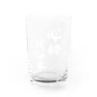 風天工房の必殺パンチ（白） Water Glass :front