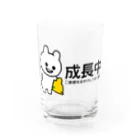 エナメルストア SUZURI店のいくつになっても成長中 Water Glass :front