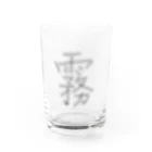 カペラ⁵@炎使い🔥の霧 Water Glass :front