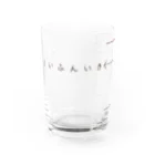 りゆり店のふんいき七三分 Water Glass :front