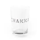 CHAKKAのCHAKKA original グラス前面