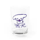 🐶の舌犬 Water Glass :front