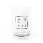 イエネコの悪寒がする Water Glass :front