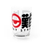 休日伽藍堂の休日難民グラス Water Glass :front