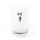 zoozoocのおかやくん２ Water Glass :front