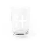 武者小路夕桐の汁 Water Glass :front