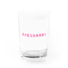 睡眠しか勝たんの睡眠しか勝たん Water Glass :front