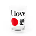 アイラブ日本酒のアイラブ日本酒 Water Glass :front