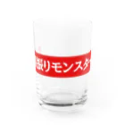 Yononaka-killsの腰振りモンスター Water Glass :front