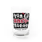 Rockabilly_Mのロカビリー普及委員会 Water Glass :front