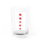 ZIMA STOREの勉強大好き！ Water Glass :front