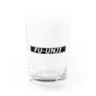 こむら旅オリジナルグッズのFU-UNJI Water Glass :front