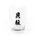 よろづ屋 安宅彦一長船の貝柱 Water Glass :front