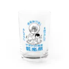 アストロ温泉のアストロ温泉観光局(青) Water Glass :front