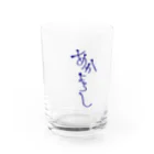 KKSWのそりゃもう素晴らしい Water Glass :front