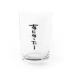 煮込み屋のあにめーたーロゴ Water Glass :front