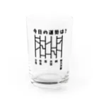 ハナのお店の今日の運勢は？（あみだくじ） Water Glass :front