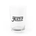 papiko くまさんのリモートワーク　しちゃお　ブラック Water Glass :front