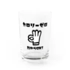 麦畑のカロリーゼロ理論 Water Glass :front