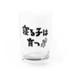 麦畑の寝る子は育つ Water Glass :front