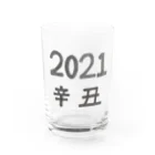 makeの2021年の干支アイテム グラス前面