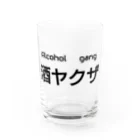 しゅんぴーの酒ヤクザ Water Glass :front