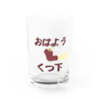 Danke Shoot Coffeeのおはよう靴下（宮城方言） Water Glass :front