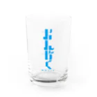 trackmakerのおんがく Water Glass :front