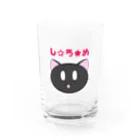 氷月(ひづき)の｢し☆ろ★め｣青さん Water Glass :front