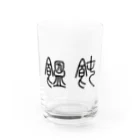 風天工房の饂飩うどん（篆書体）黒 Water Glass :front