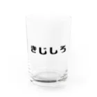 the KINKY Designのにほんのねこもよう「きじしろ」 Water Glass :front