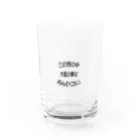 Lovely CATの言葉シリーズ Water Glass :front