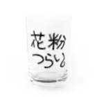 funny friendsの花粉つらい Water Glass :front