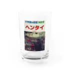 華秦商店のdgtグラス Water Glass :front