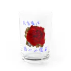 お花の双葉のレッドカーネーション(花言葉) Water Glass :front