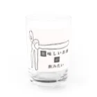 へんてこねこ雑貨の猫酒グラス Water Glass :front