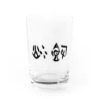 風天工房の炒飯（甲骨文字）黒 Water Glass :front