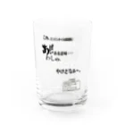 衝動的意匠物品店　「兄貴」のオイル添加剤と違うでぇ Water Glass :front