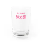 KanakoNezzzの脳力団 Water Glass :front