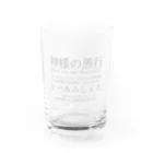 ヒペ&みしぇるの神様の愚行 Water Glass :front