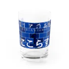 非リアFC オフィシャルショップの非リアFCグッズ にこらす Water Glass :front