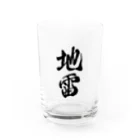 おもしろいTシャツ屋さんの地雷　メンヘラ Water Glass :front