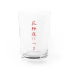 okazeの花粉症につき Water Glass :front