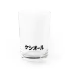 ケンオールショップのケンオール Water Glass :front