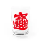pon-shopの春聯2 Water Glass :front