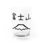 脂身通信Ｚの富士山 Water Glass :front