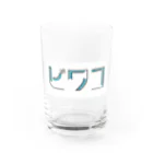 ラメリストアのラメリストアのビワコグッズ Water Glass :front