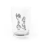 鴉間さんとこの推し生き Water Glass :front