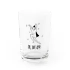 しちみ楼の美周郎 Water Glass :front