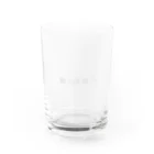 かわいいお店の蜿ｯ諢帙＞ Water Glass :front